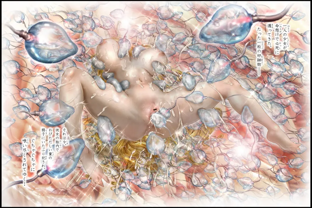 [Neo Gentle] Bishoujo Fighter Onaho - Onaho Ninshin Kakutei Hen Fhentai - Page 135