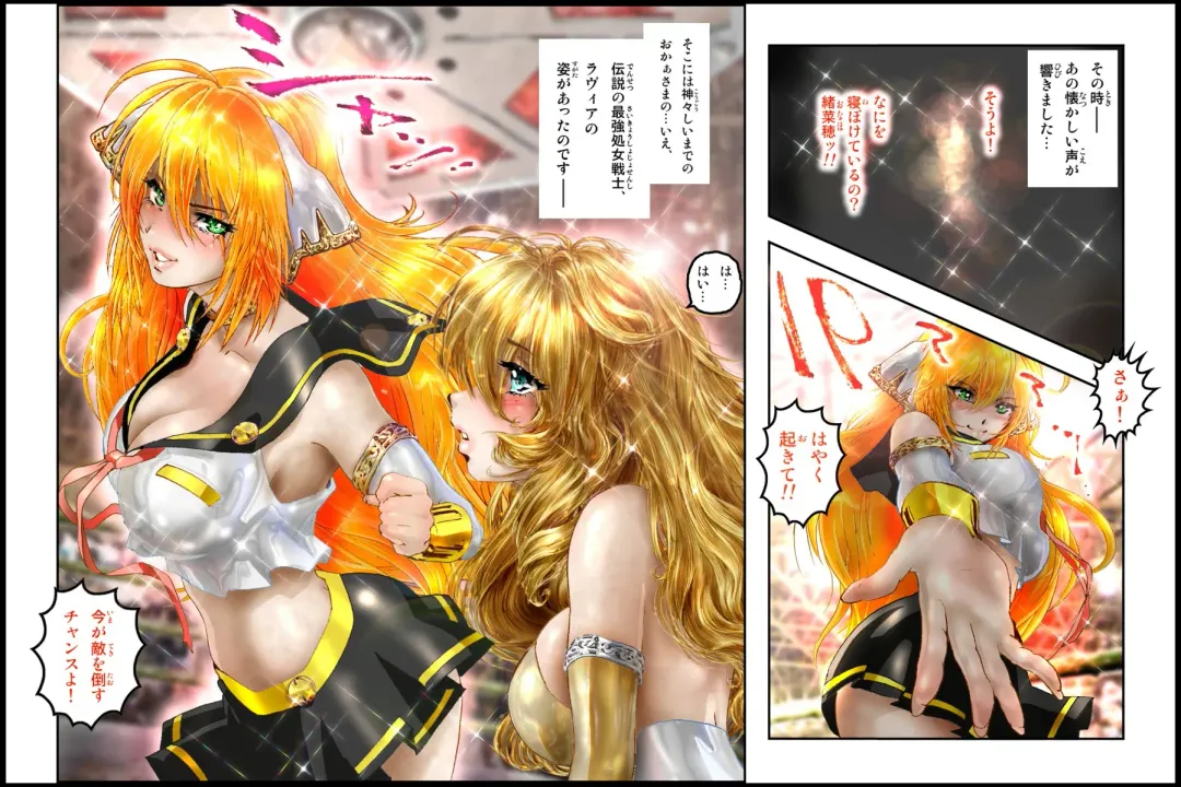 [Neo Gentle] Bishoujo Fighter Onaho - Onaho Ninshin Kakutei Hen Fhentai - Page 143