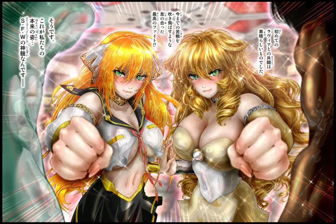 [Neo Gentle] Bishoujo Fighter Onaho - Onaho Ninshin Kakutei Hen Fhentai - Page 144