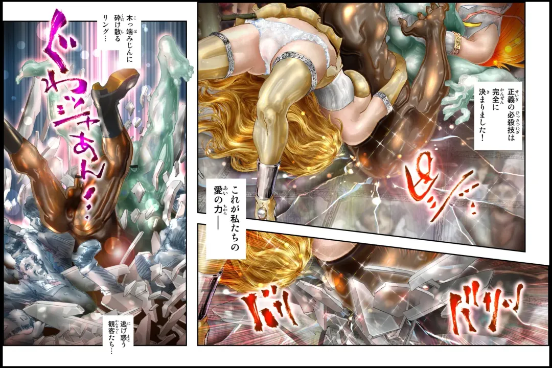 [Neo Gentle] Bishoujo Fighter Onaho - Onaho Ninshin Kakutei Hen Fhentai - Page 148