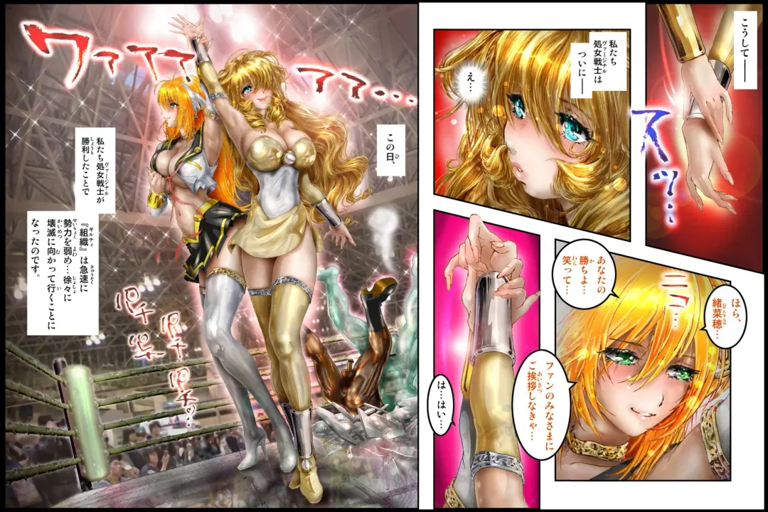 [Neo Gentle] Bishoujo Fighter Onaho - Onaho Ninshin Kakutei Hen Fhentai - Page 150