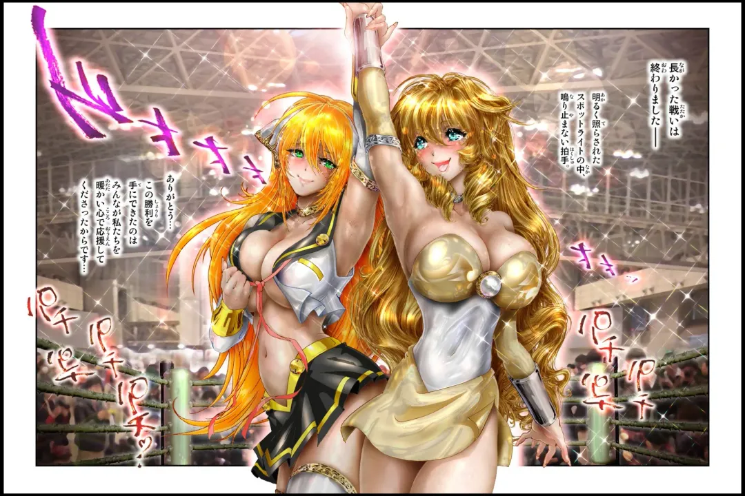 [Neo Gentle] Bishoujo Fighter Onaho - Onaho Ninshin Kakutei Hen Fhentai - Page 151