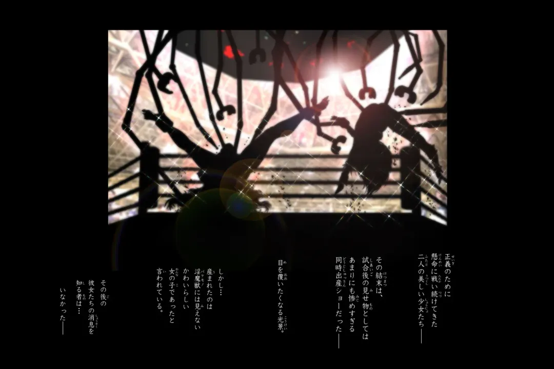 [Neo Gentle] Bishoujo Fighter Onaho - Onaho Ninshin Kakutei Hen Fhentai - Page 159