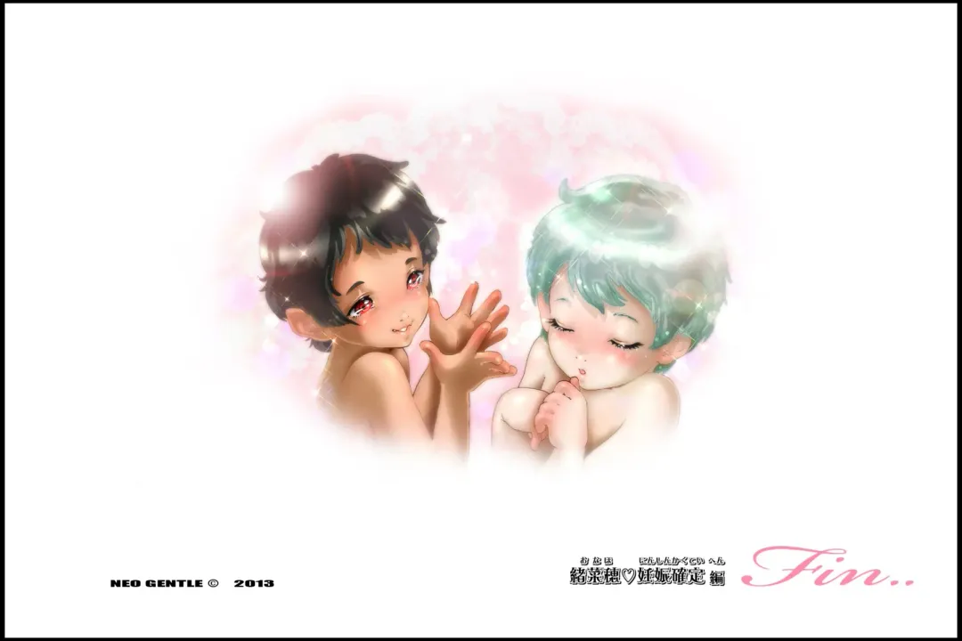 [Neo Gentle] Bishoujo Fighter Onaho - Onaho Ninshin Kakutei Hen Fhentai - Page 160