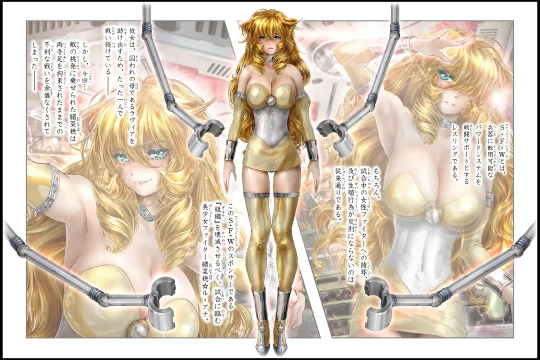 [Neo Gentle] Bishoujo Fighter Onaho - Onaho Ninshin Kakutei Hen Fhentai - Page 4