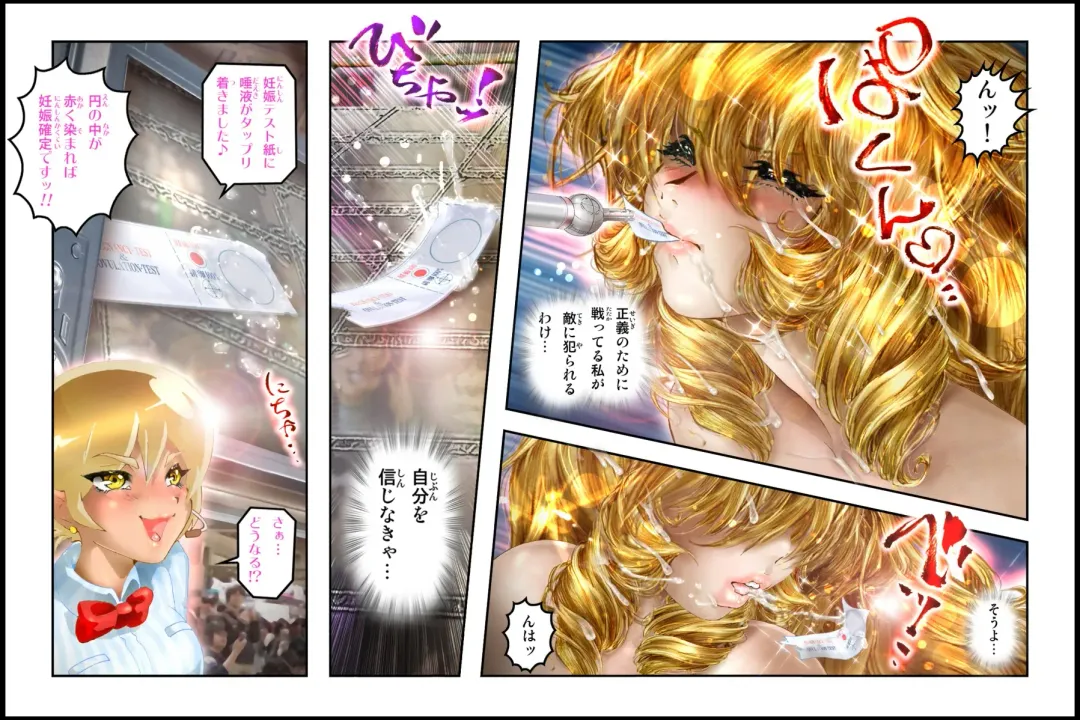 [Neo Gentle] Bishoujo Fighter Onaho - Onaho Ninshin Kakutei Hen Fhentai - Page 47