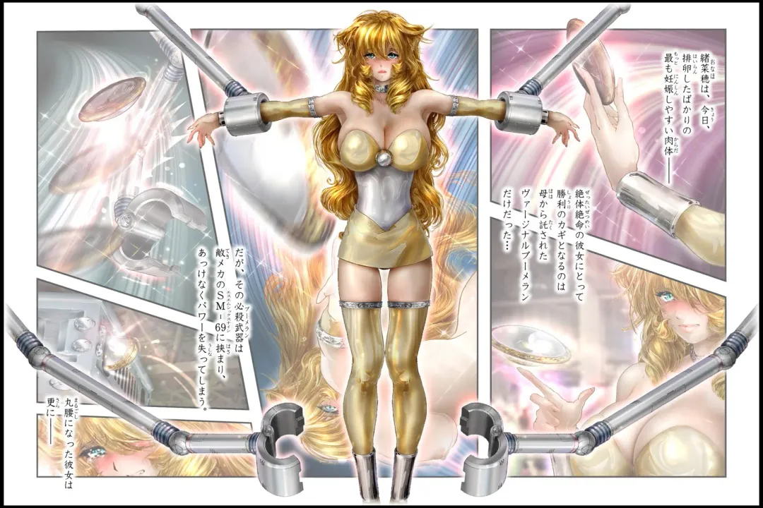 [Neo Gentle] Bishoujo Fighter Onaho - Onaho Ninshin Kakutei Hen Fhentai - Page 5