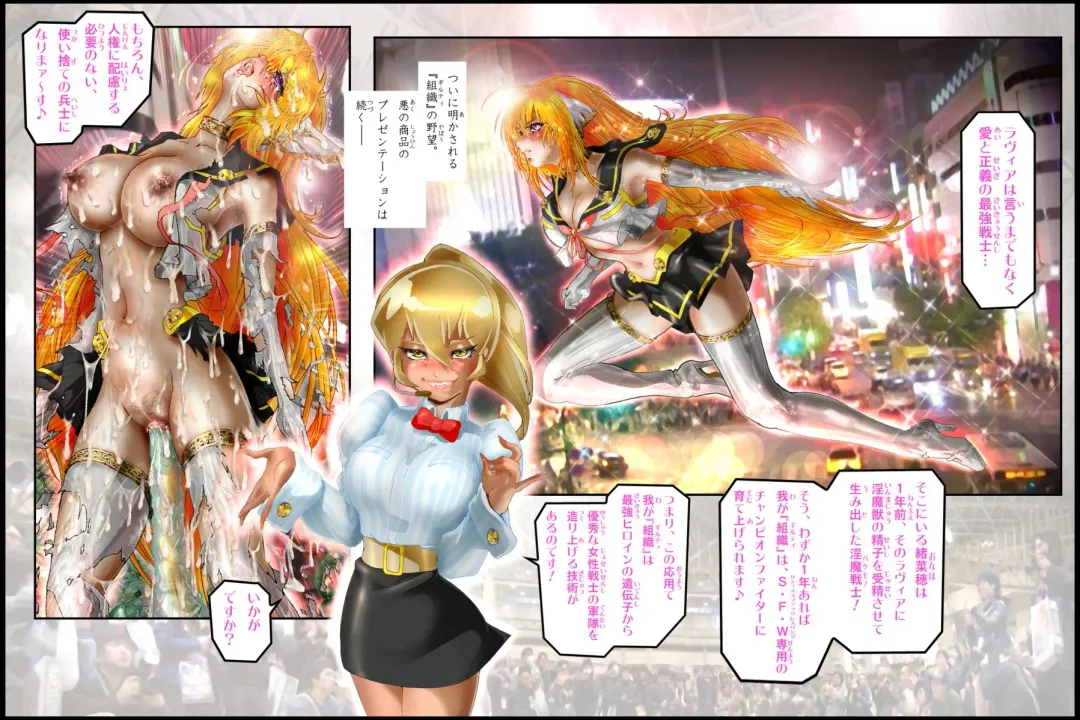 [Neo Gentle] Bishoujo Fighter Onaho - Onaho Ninshin Kakutei Hen Fhentai - Page 51