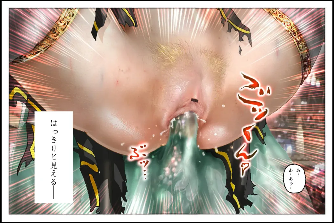 [Neo Gentle] Bishoujo Fighter Onaho - Onaho Ninshin Kakutei Hen Fhentai - Page 79