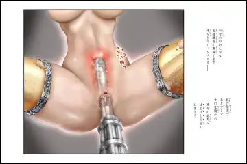 [Neo Gentle] Bishoujo Fighter Onaho - Onaho Ninshin Kakutei Hen Fhentai - Page 12