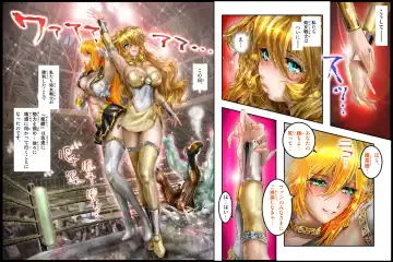 [Neo Gentle] Bishoujo Fighter Onaho - Onaho Ninshin Kakutei Hen Fhentai - Page 150