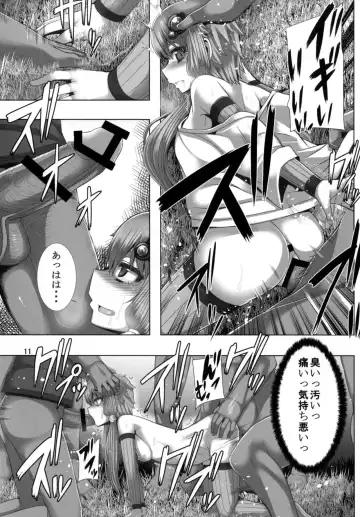 [Yutakame] YUKARI OF THE DEAD Fhentai - Page 11