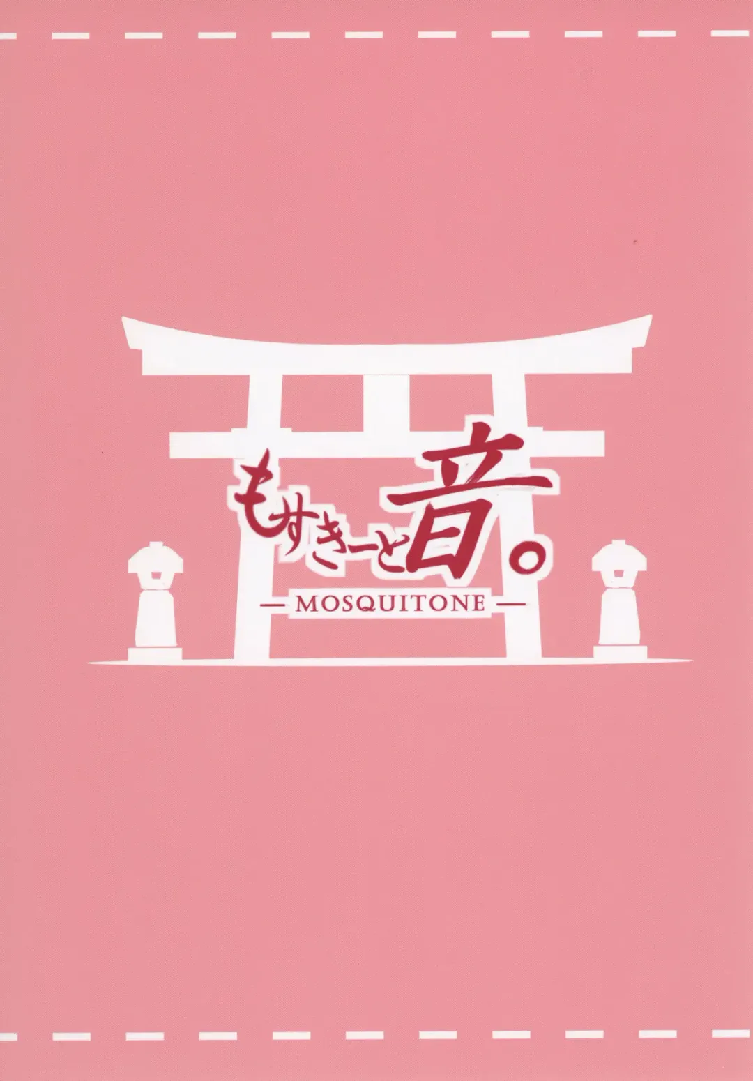 [Great Mosu] Kanzen Kuppuku Saimin Reimu Fhentai - Page 32