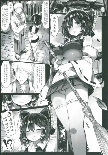 [Great Mosu] Kanzen Kuppuku Saimin Reimu Fhentai - Page 2