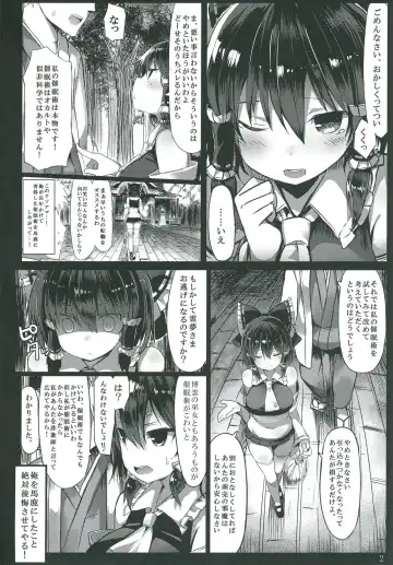 [Great Mosu] Kanzen Kuppuku Saimin Reimu Fhentai - Page 3