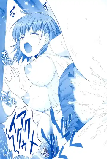 [Haruki Genia] Tawawa no Kanshoku Fhentai - Page 20