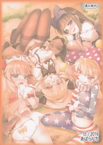 [Chimaq] Yousei-tachi to Otona no Omamagoto? | The Playhouse for the Fairies and Adult? Fhentai - Page 22