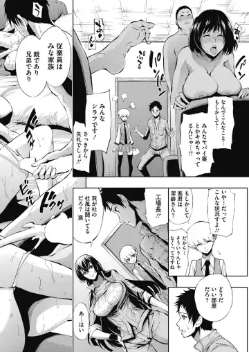 COMIC HOTMILK 2017-01 Fhentai - Page 161