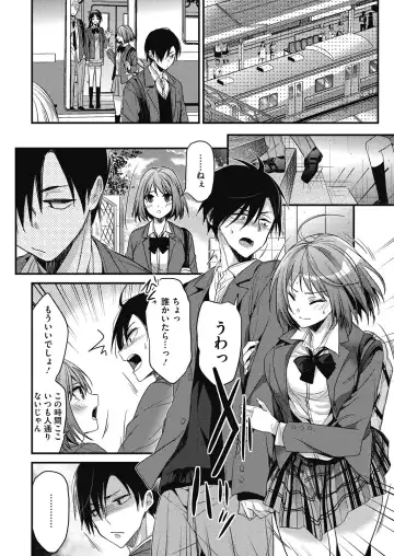 COMIC HOTMILK 2017-01 Fhentai - Page 8