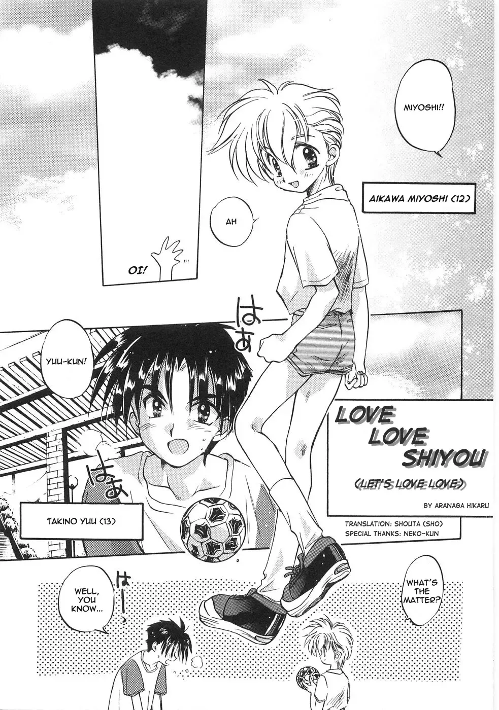 [Aranaga Hikaru] LOVE LOVE Shiyou | Let's Love Love Fhentai - Page 1