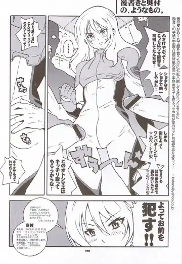 [Hiratsura Masaru] RC2005 Fhentai - Page 17