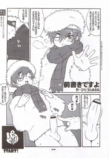 [Hiratsura Masaru] RC2005 Fhentai - Page 2