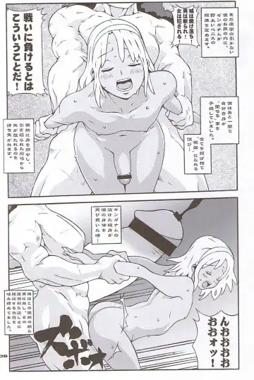 [Hiratsura Masaru] RC2005 Fhentai - Page 8