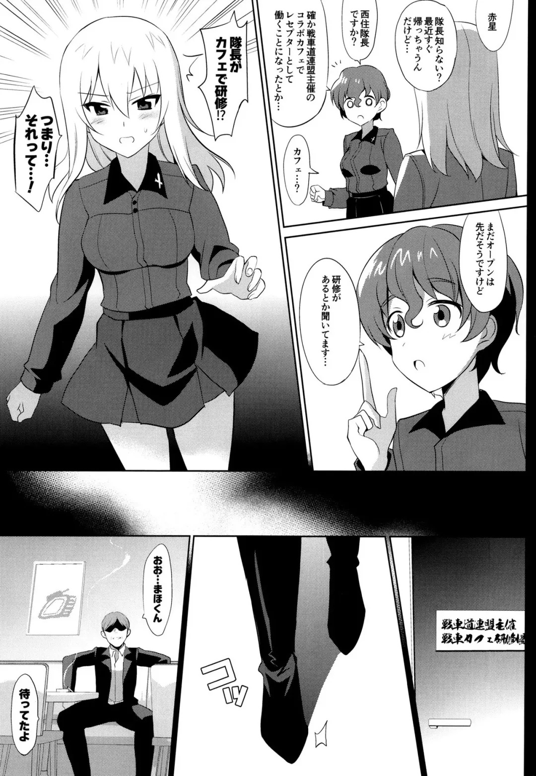 [Saikawa Yusa] Tigerl no Shitsukekata Fhentai - Page 2