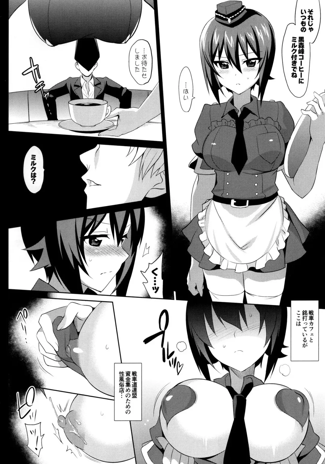 [Saikawa Yusa] Tigerl no Shitsukekata Fhentai - Page 3
