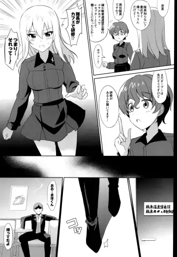 [Saikawa Yusa] Tigerl no Shitsukekata Fhentai - Page 2
