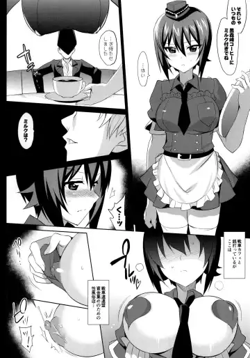 [Saikawa Yusa] Tigerl no Shitsukekata Fhentai - Page 3