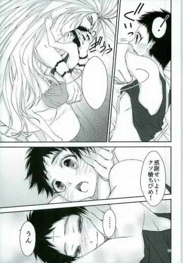 [Karasuneko] Tora to Issho Fhentai - Page 14