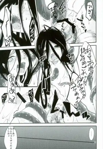 [Karasuneko] Tora to Issho Fhentai - Page 20