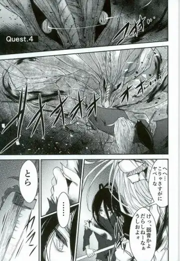 [Karasuneko] Tora to Issho Fhentai - Page 28