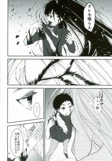 [Karasuneko] Tora to Issho Fhentai - Page 29