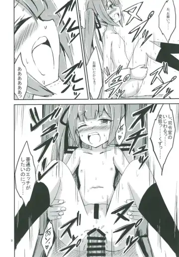 [Aikawa Ryou] Kasumi-mama to Yoru no Hokentaiiku Fhentai - Page 10