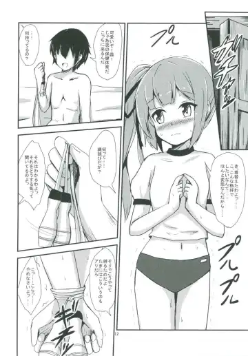 [Aikawa Ryou] Kasumi-mama to Yoru no Hokentaiiku Fhentai - Page 13