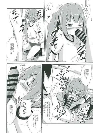 [Aikawa Ryou] Kasumi-mama to Yoru no Hokentaiiku Fhentai - Page 15