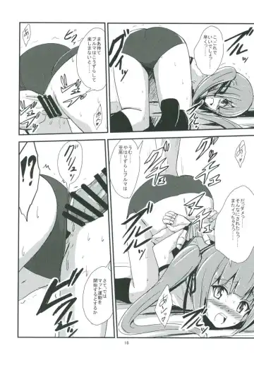 [Aikawa Ryou] Kasumi-mama to Yoru no Hokentaiiku Fhentai - Page 17