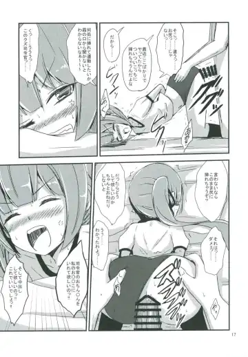 [Aikawa Ryou] Kasumi-mama to Yoru no Hokentaiiku Fhentai - Page 18