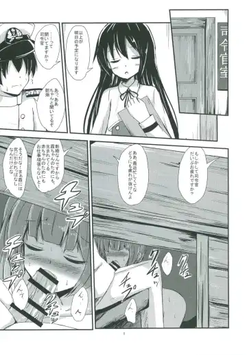 [Aikawa Ryou] Kasumi-mama to Yoru no Hokentaiiku Fhentai - Page 2