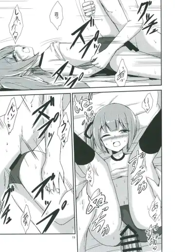 [Aikawa Ryou] Kasumi-mama to Yoru no Hokentaiiku Fhentai - Page 20