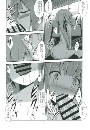 [Aikawa Ryou] Kasumi-mama to Yoru no Hokentaiiku Fhentai - Page 3