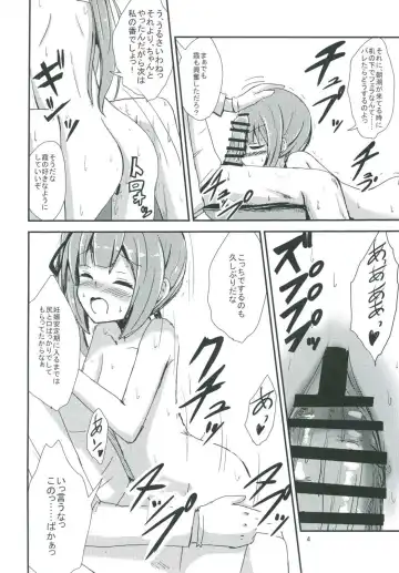 [Aikawa Ryou] Kasumi-mama to Yoru no Hokentaiiku Fhentai - Page 5