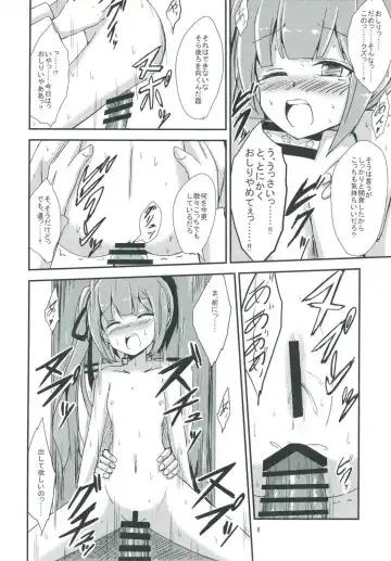 [Aikawa Ryou] Kasumi-mama to Yoru no Hokentaiiku Fhentai - Page 9