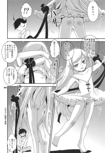 [Saeki Takao] Panaimonogatari 4 Fhentai - Page 3