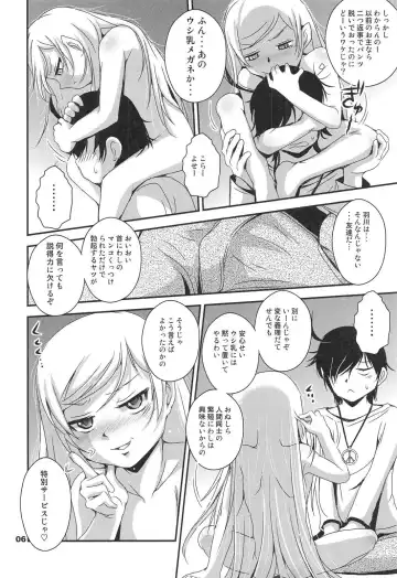 [Saeki Takao] Panaimonogatari 4 Fhentai - Page 5