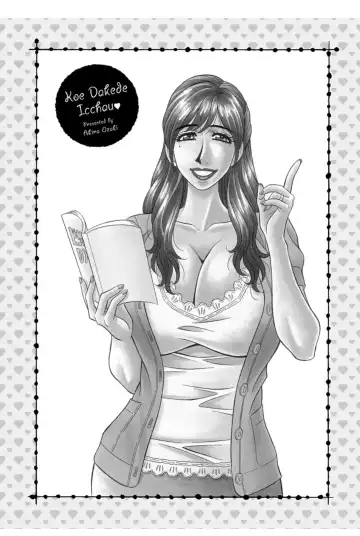 [Ozaki Akira] Koe Dakede Icchau Fhentai - Page 193