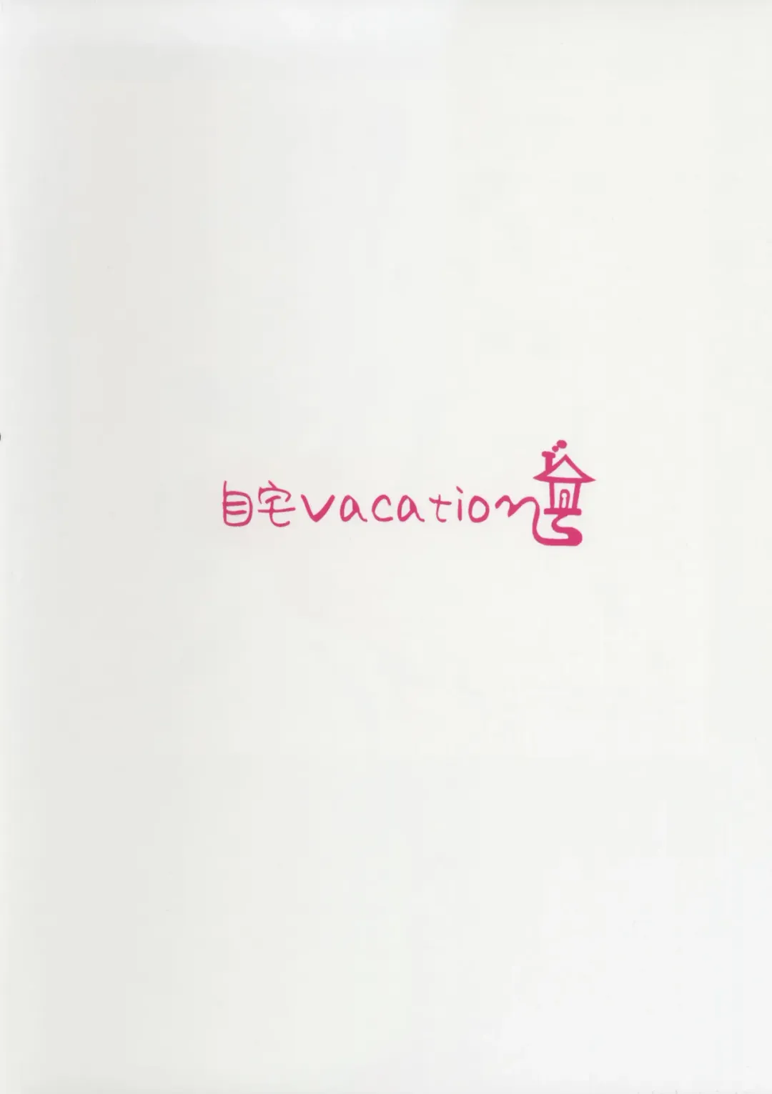 [Taba - Ulrich] SUKEBE Files VOL.02 Fhentai - Page 30