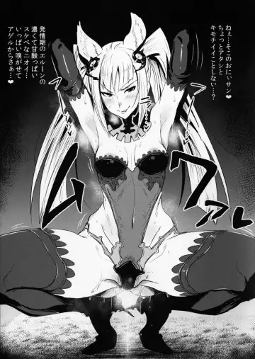 [Taba - Ulrich] SUKEBE Files VOL.02 Fhentai - Page 12